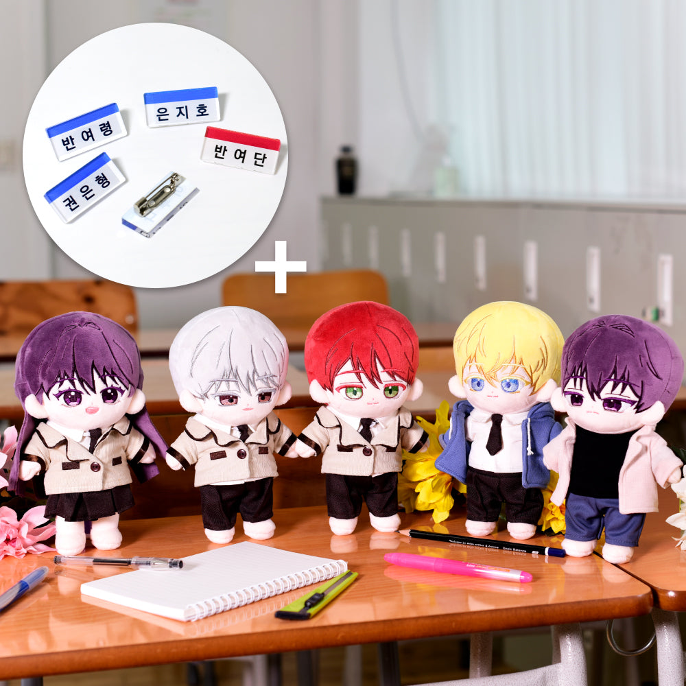 Inso's Law - Plush Doll Vol. 2 Set