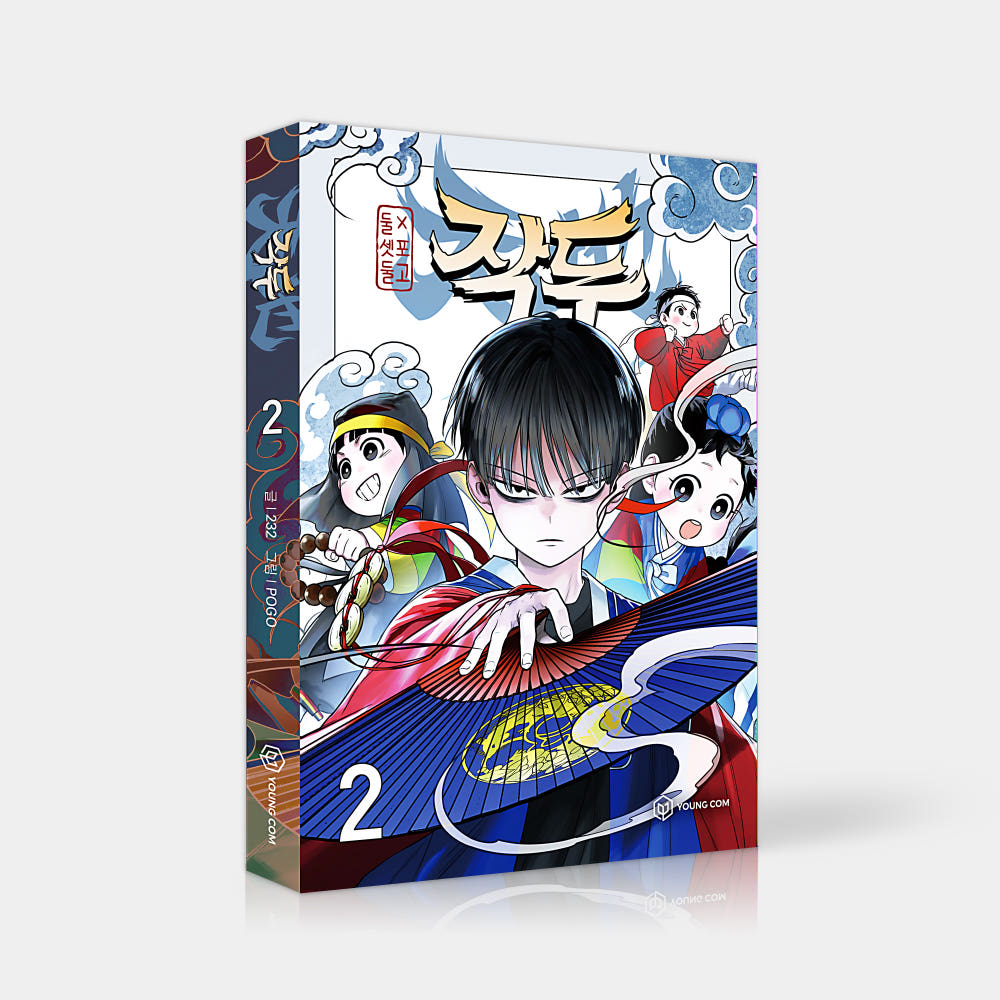 Jakdu - Manhwa