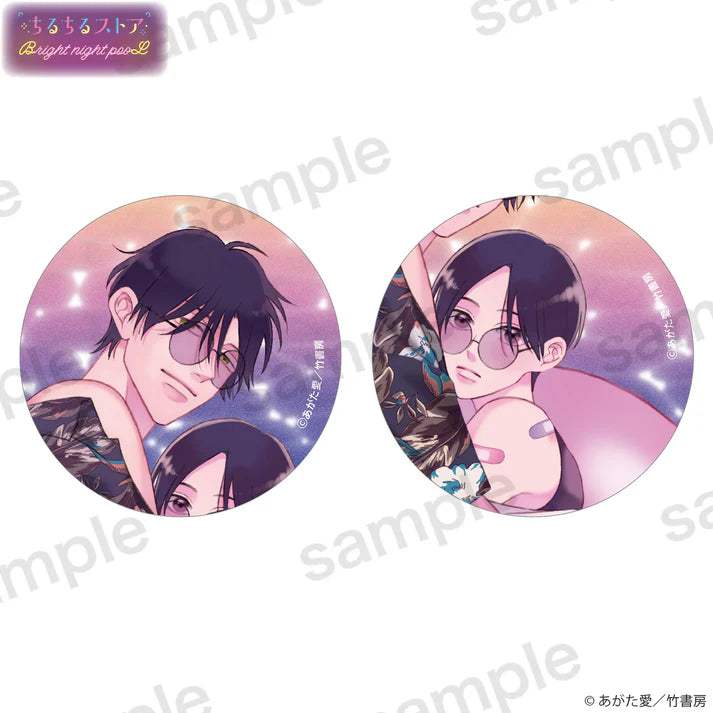 BL Award 2025 Bright Night Pool Goods - Shimmering Can Badge - BL Award 2025 - Can Badge - Harumio