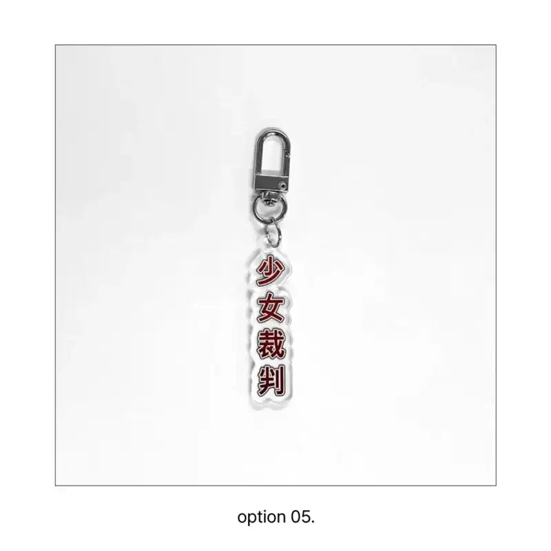 Girl's Trial - Acrylic Keyring - ARTRANK - Keyrings - Harumio