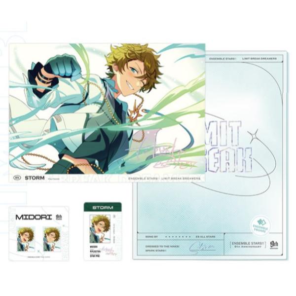 Ensemble Stars!! - LIMIT BREAK Series File Folder Set