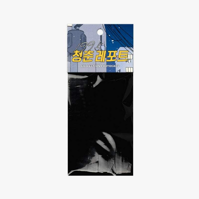 1995 Youth Report - Collection Photocards - Lezhin - Photocard - Harumio