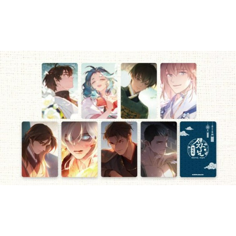 Heoitcha! Prince - Photocard Set - V-SQUARE - Photocard - Harumio