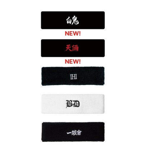 Lookism VVIP Popup Store - Hair Band