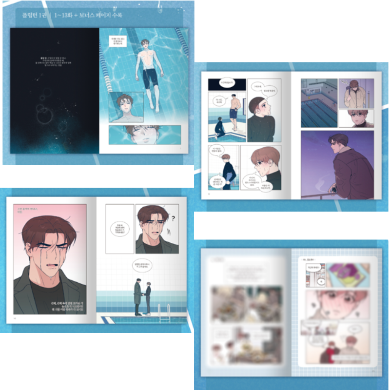 Flip Turn - Manhwa (Korean Version)