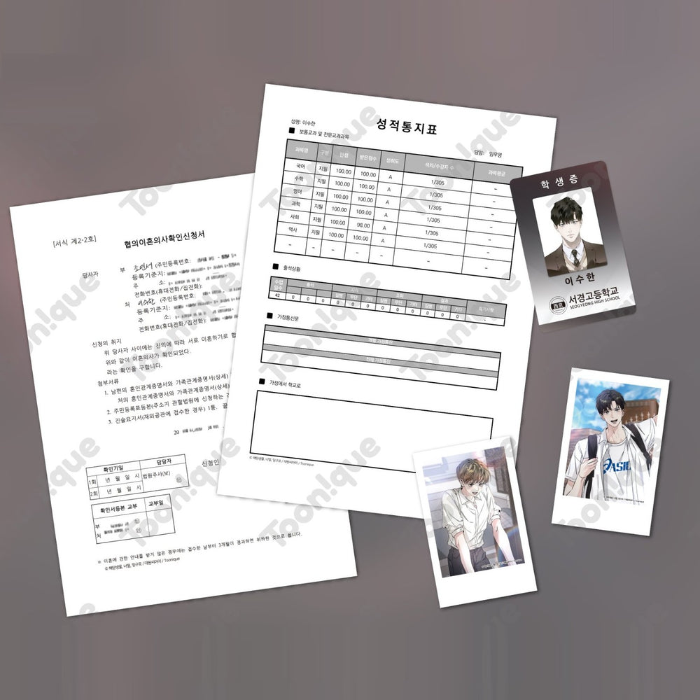 To Me Who Doesn't Love You x Toonique - To Me Who Doesn't Love You Package