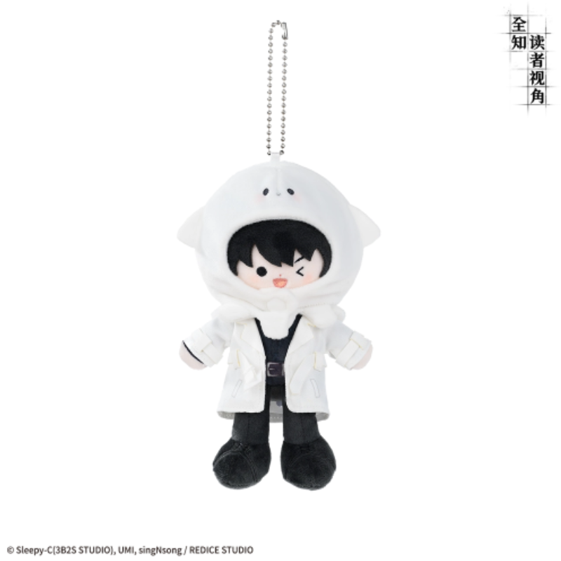 Omniscient Reader's Viewpoint x bilibiliGoods - Plush Doll Keyring