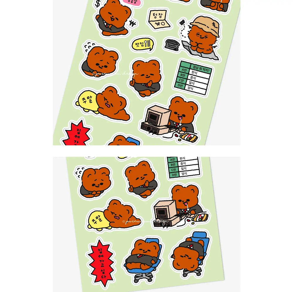 Pureureumdesign - Cupid Bear Work Life Sticker - Pureureumdesign - Sticker - Harumio