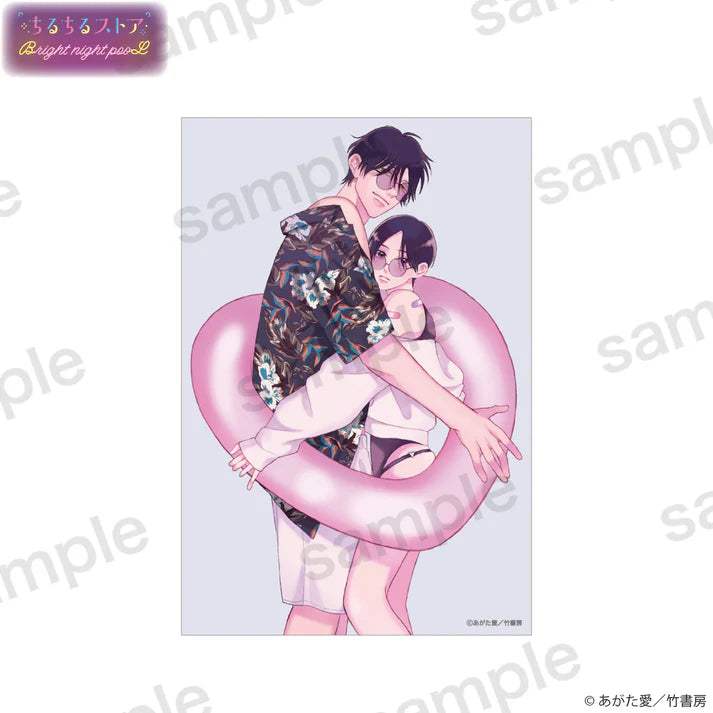 BL Award 2025 Bright Night Pool Goods - Postcard - BL Award 2025 - Postcard - Harumio