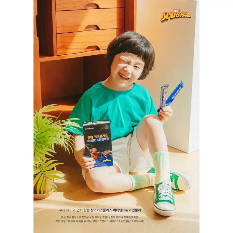 Ennette - Magazine - Mutual Entertainment - Magazine - Harumio