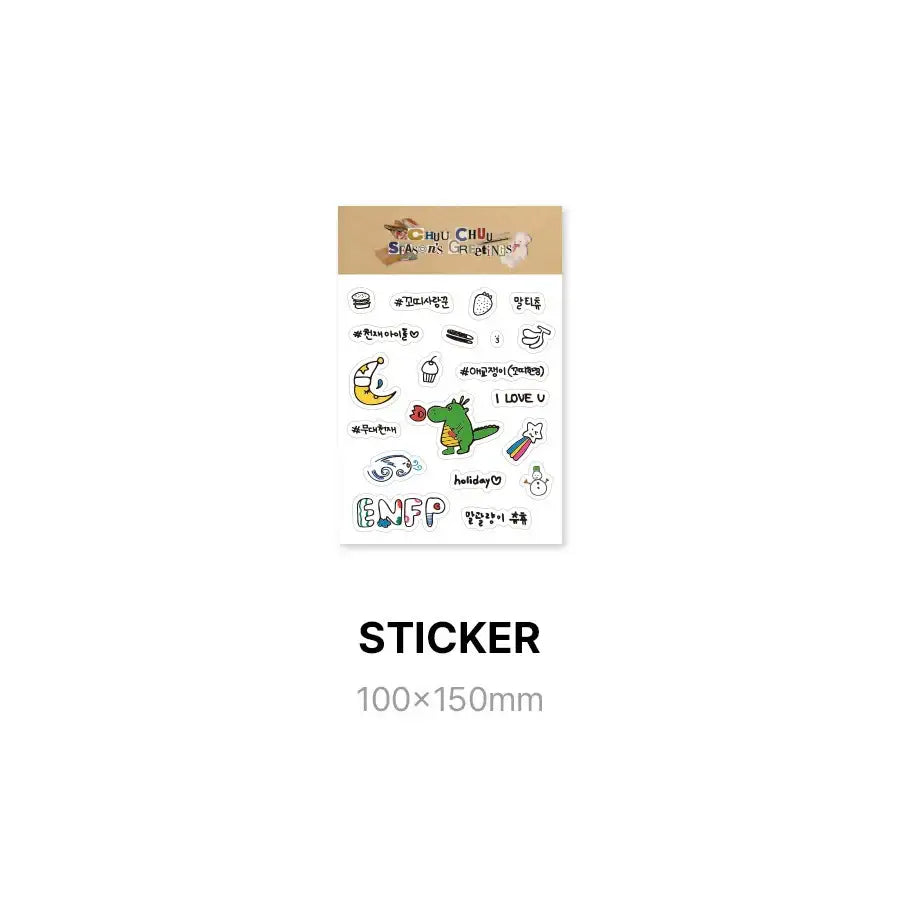 CHUU - 2024 Season's Greetings - CHUU - Merchandise - Harumio