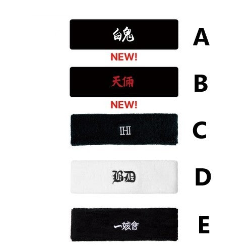 Lookism VVIP Popup Store - Hair Band
