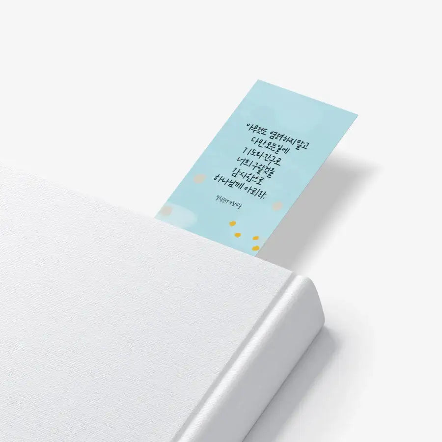 The Paris Design - Bookmark - Marpple Shop - Bookmark - Harumio