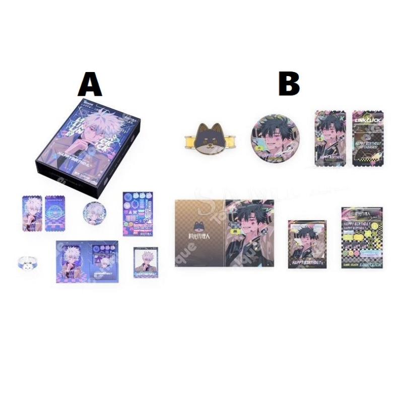 Link Click x Toonique - Fancy Day : Birthday Gift Set - Toonique - Package - Harumio
