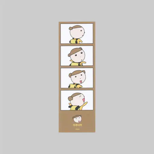 Maru Is a Puppy - 4-Cut Photo Sticker - Webtoon Friends - Home & Living, Accessories - Harumio