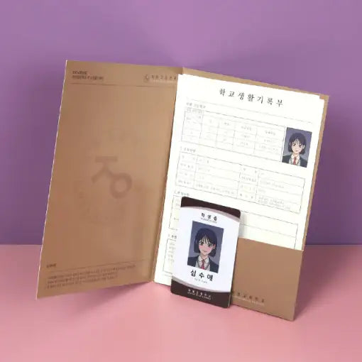 Operation: True Love - Student ID Card and Student Record Book Set - Operation: True Love - Home & Living, Accessories - Harumio
