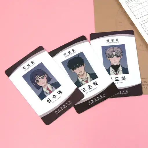 Operation: True Love - Student ID Card and Student Record Book Set - Operation: True Love - Home & Living, Accessories - Harumio