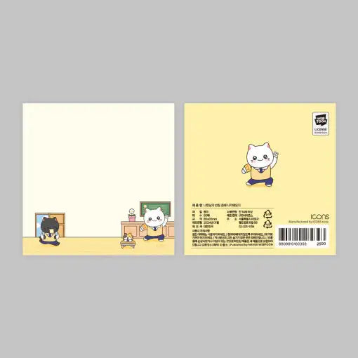 Meow Man - Square Notepad - Webtoon Friends - Home & Living, Accessories - Harumio