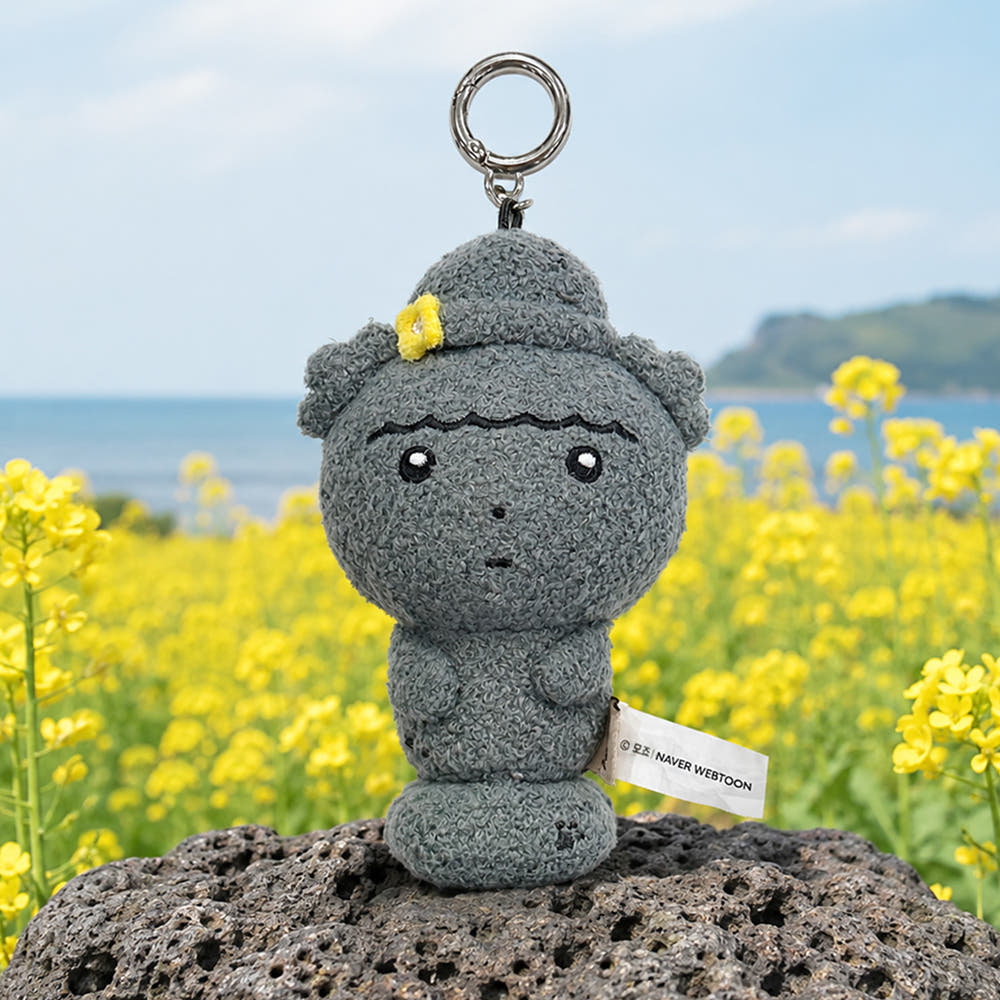 Maru is a Puppy - Plush Keyring