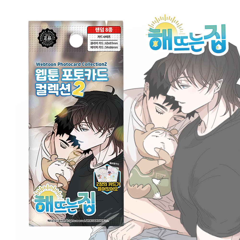 Our Sunny Days - Webtoon Photocard Collection Random 8 Types Vol. 2