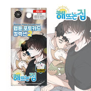 Our Sunny Days - Webtoon Photocard Collection Random 8 Types Vol. 2