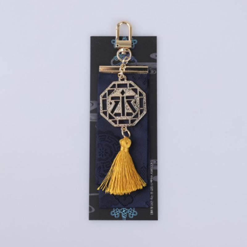 Debut Or Die! - Haengcha Daenggi Keyring - KWSTORE - Keyrings - Harumio