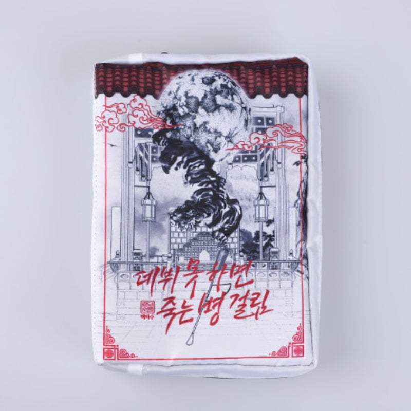 Debut Or Die! - Haengcha Ink Painting Book Pouch - KWSTORE - Book Pouches - Harumio