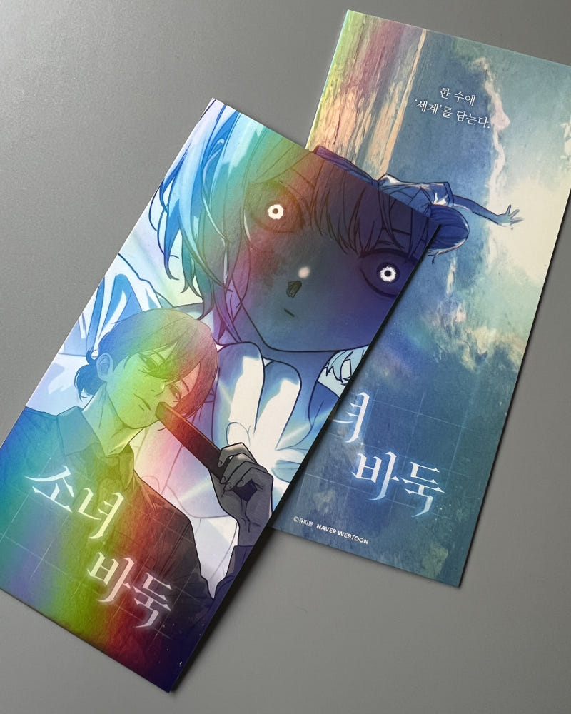 Her Game of Go - Collecting Card Set