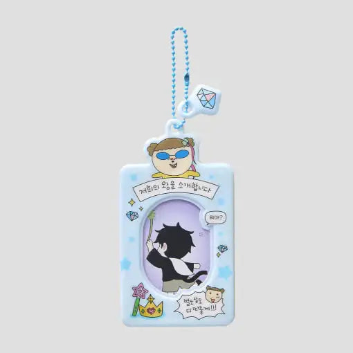 Maru Is a Puppy - PVC Photocard Holder - Webtoon Friends - Photocard Holder - Harumio