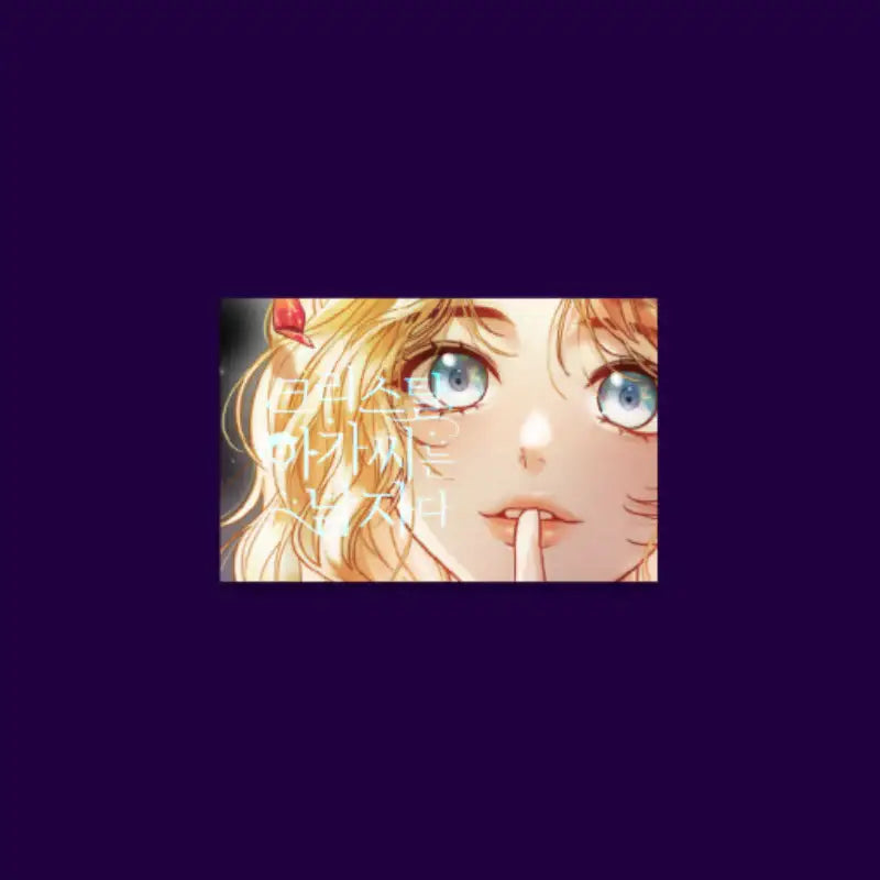 Lady Crystal is a Man - Photo Card Set - Jaedam Media - Photocard - Harumio