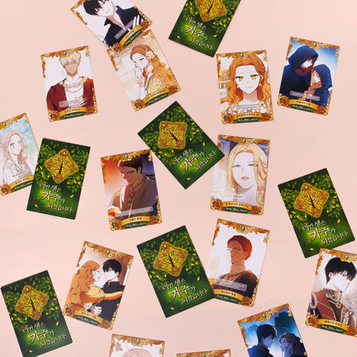 I Shall Master This Family - Collectible Card Vol. 4 (Random) - DNC Webtoon - Card - Harumio
