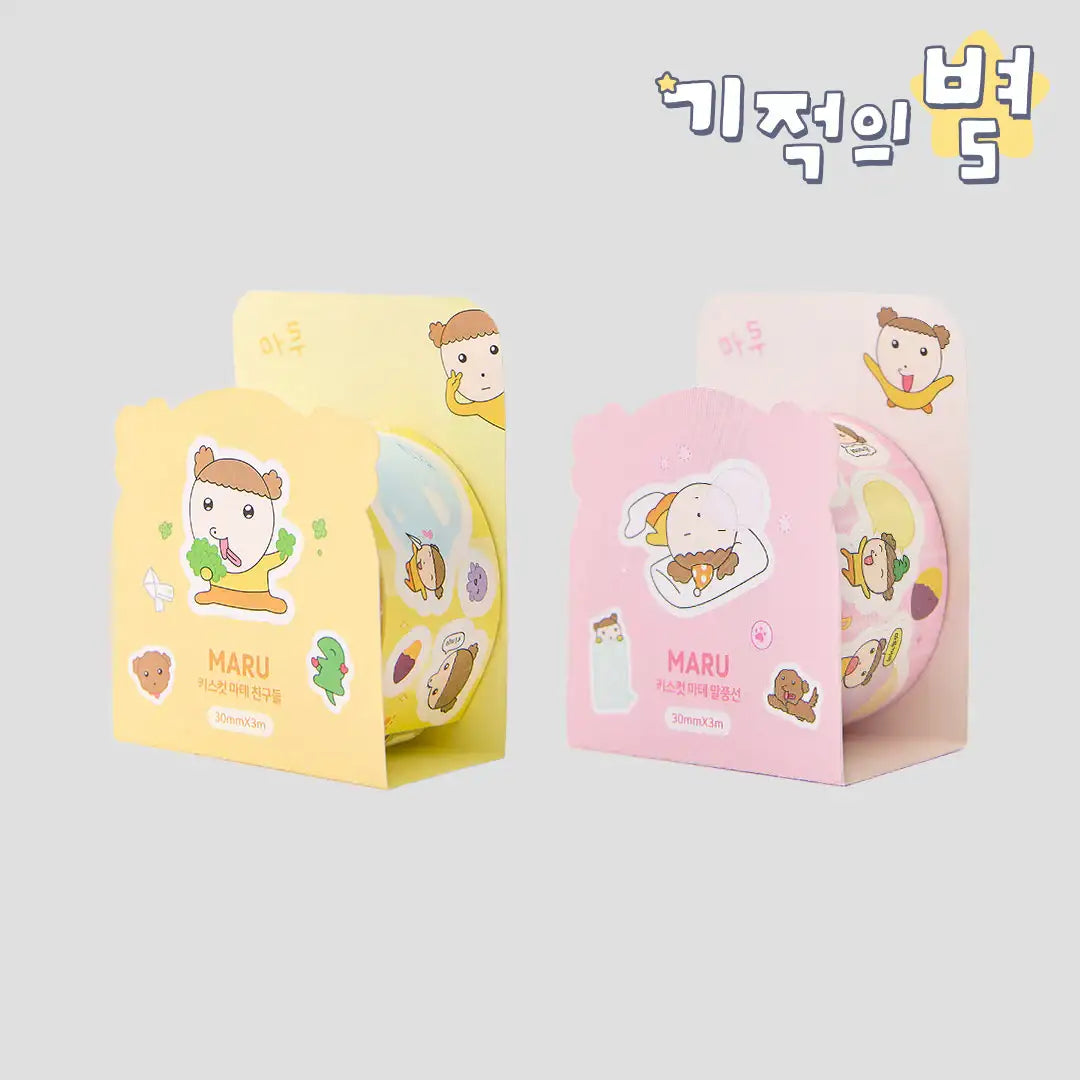 Maru Is a Puppy - Maru Gangjwi Kiss Cut Masking Tape - Webtoon Friends - Masking Tape - Harumio