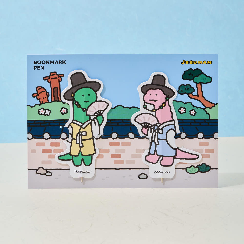 Line Friends: Joguman - Bookmark Pen