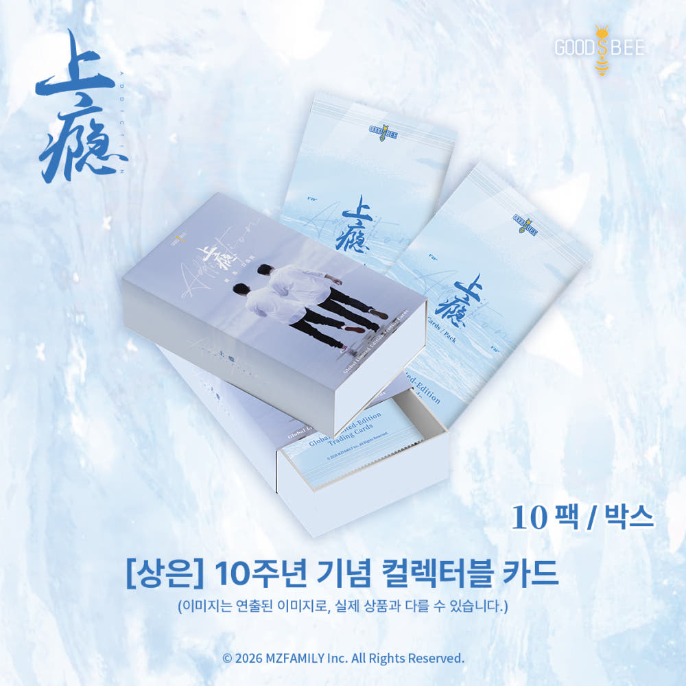 Addicted - Anniversary Collectible Card Full Box