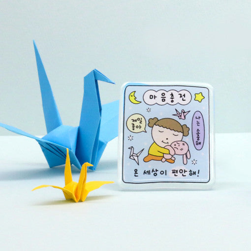 Maru Is a Puppy - Lucky Card Acrylic Tok