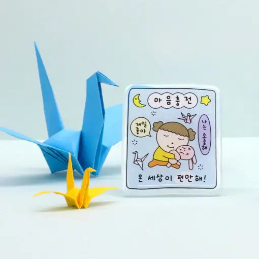 Maru Is a Puppy - Lucky Card Acrylic Tok - Webtoon Friends - Griptok - Harumio