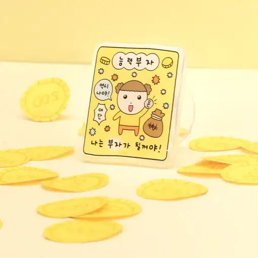 Maru Is a Puppy - Lucky Card Acrylic Tok - Webtoon Friends - Griptok - Harumio