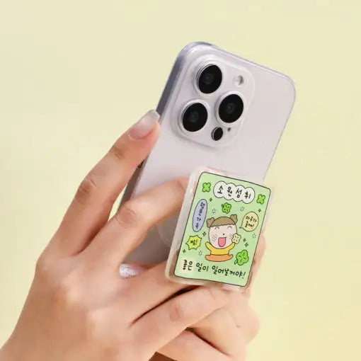 Maru Is a Puppy - Lucky Card Acrylic Tok - Webtoon Friends - Griptok - Harumio