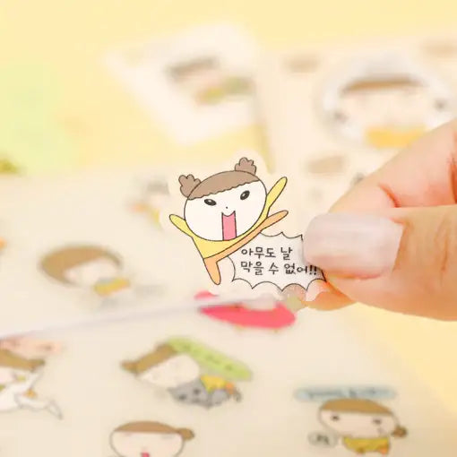 Maru Is a Puppy - Fortune Seal (Random) - Webtoon Friends - Home & Living, Accessories - Harumio