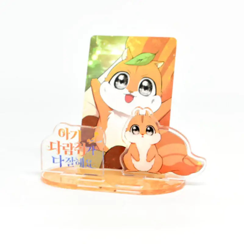 Baby Squirrel is Good at Everything - Photo Card Acrylic Stand - Soone Content - Photo Card Acrylic Stand - Harumio