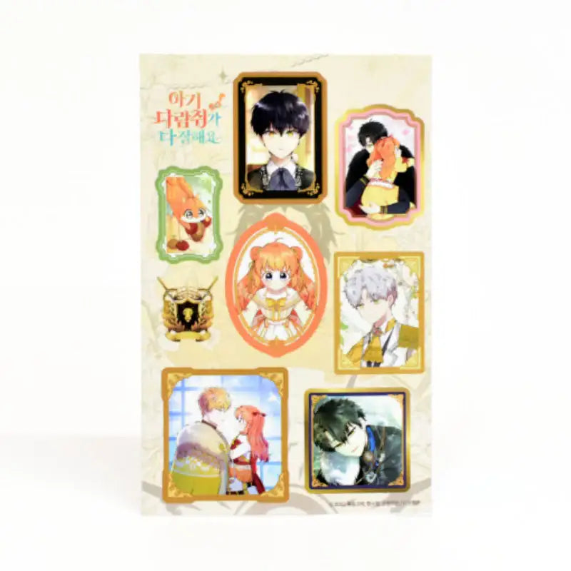 Baby Squirrel is Good at Everything - Cut Sticker - Soone Content - Stickers - Harumio