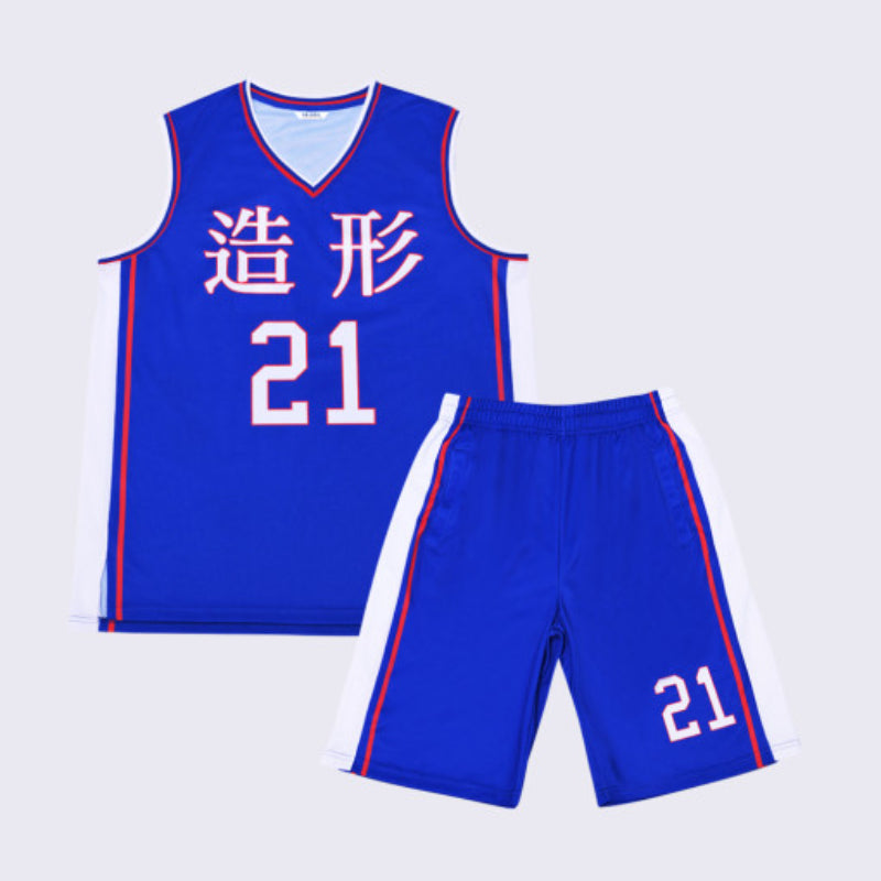 Garbage Time - Johyeong High School Park Byung-chan's Uniform Set