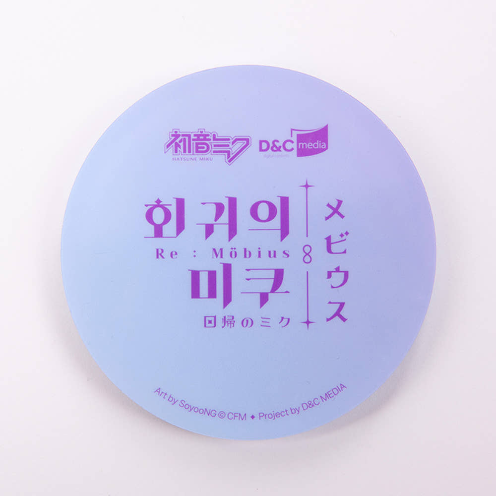 Hatsune Miku:Re: Mobius - Acrylic Glitter Coaster