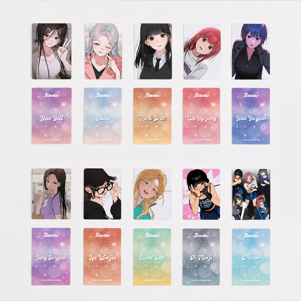 Who's That Girl - Photocard Set