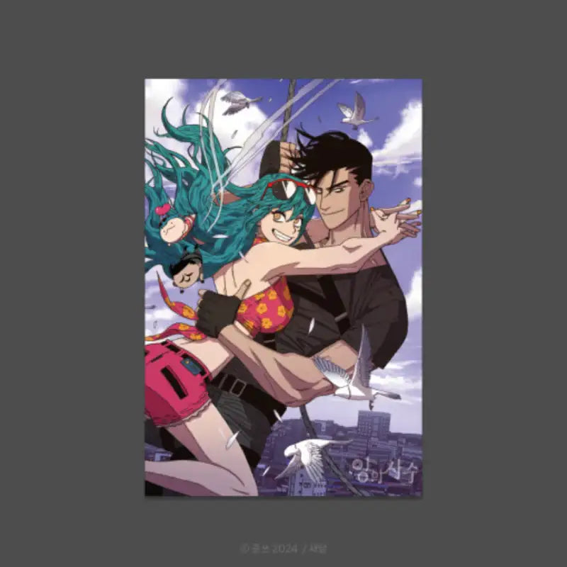Guardians of the Lamb - Poster Universe #05 - Jaedam Media - Poster - Harumio