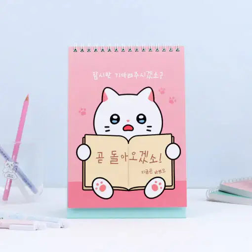 Meow Man - 2024 Calendar - Webtoon Friends - Calendar - Harumio