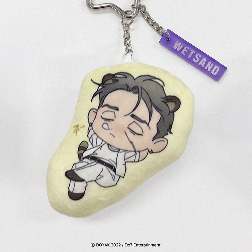 Wet Sand - Cushion Keyring