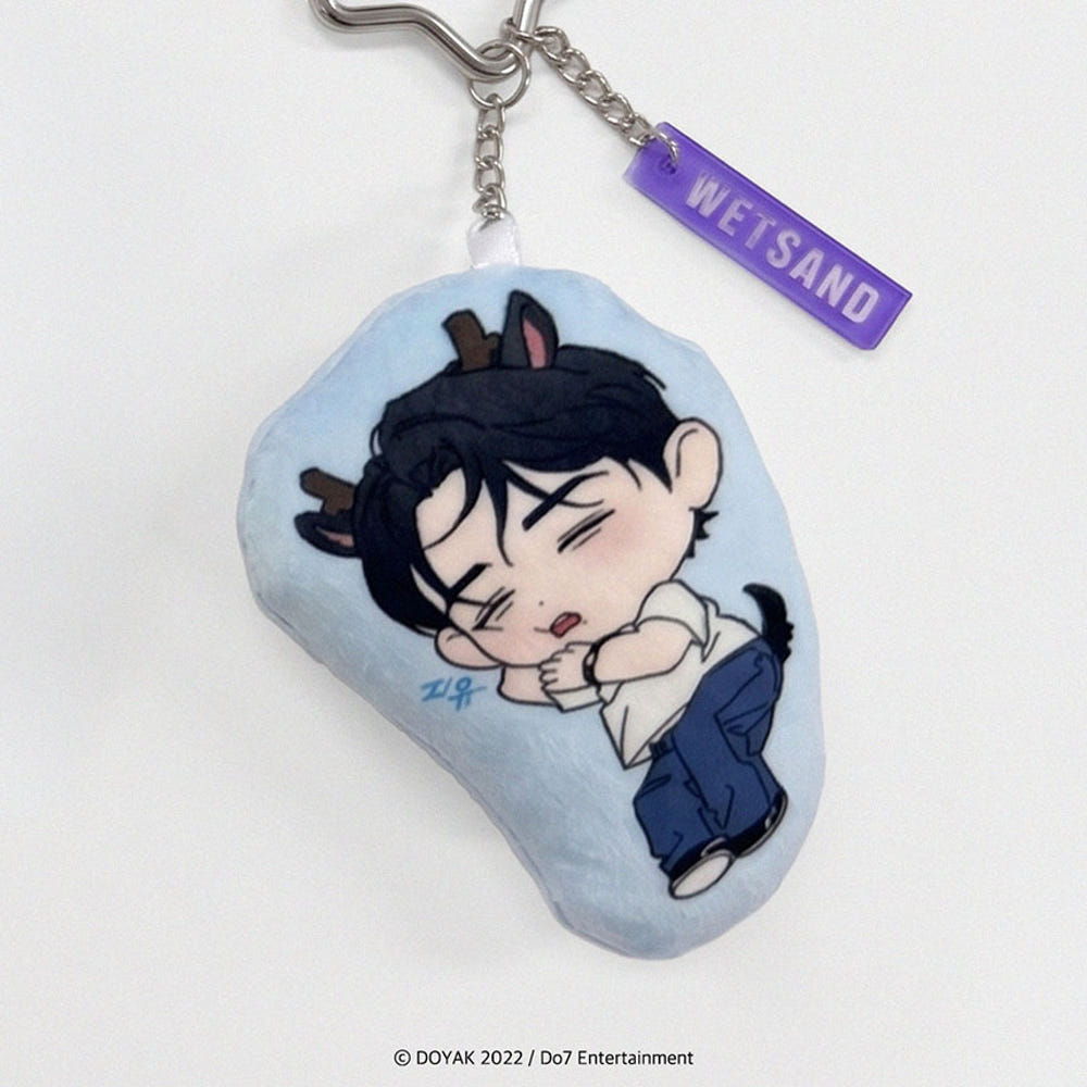 Wet Sand - Cushion Keyring