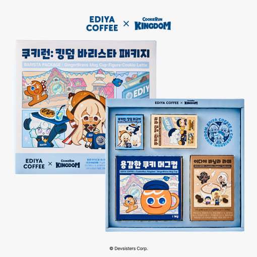 Ediya Coffee x Cookie Run : Kingdom - Barista Package - Cookie Run - Package - Harumio