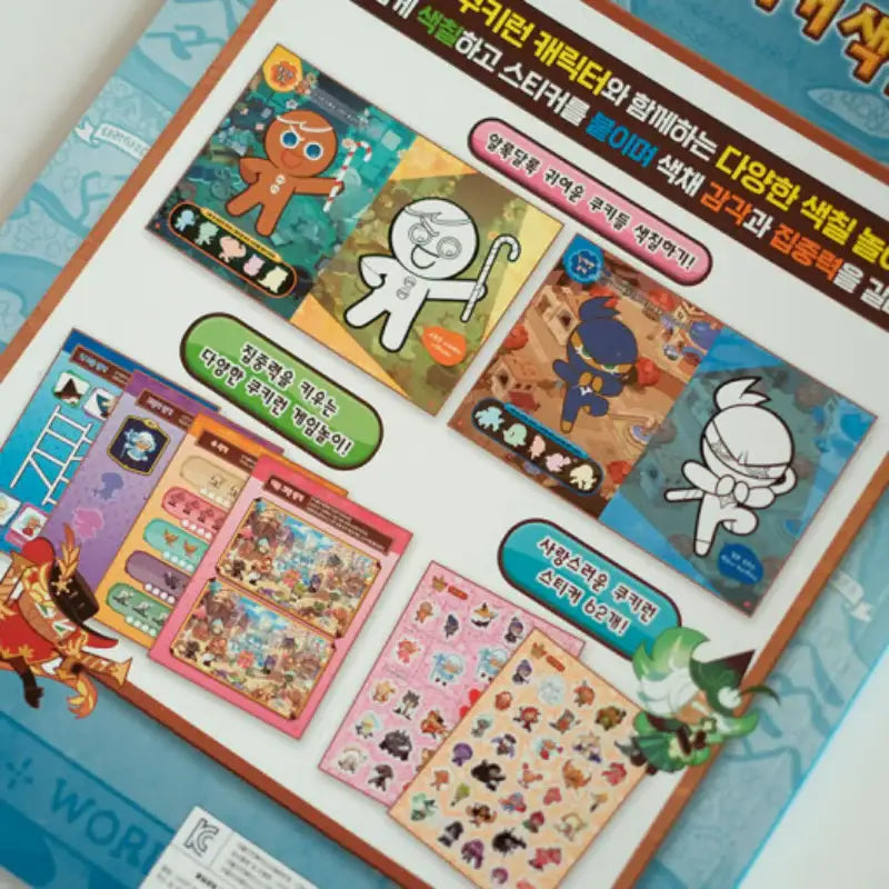 Cookie Run - Sticker Coloring Book - Cookie Run - Coloring Book - Harumio
